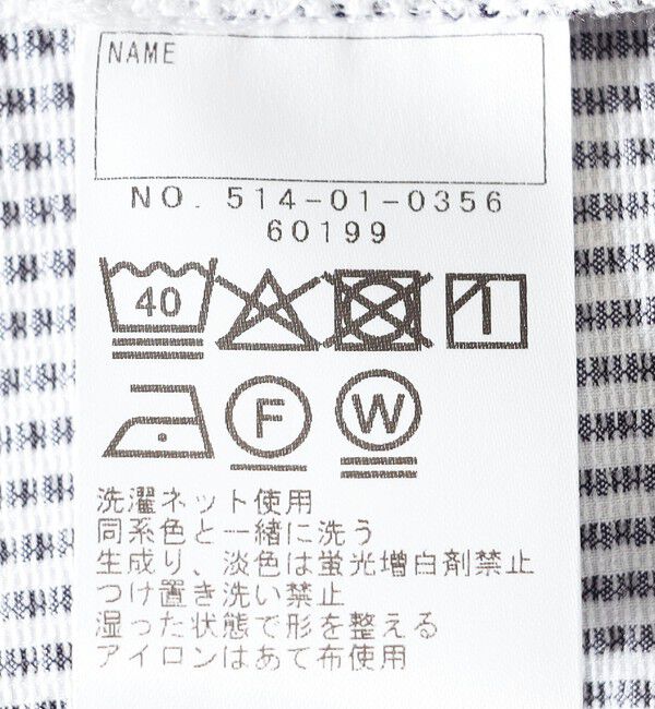 SHIPS KIDS「SHIPS KIDS:140～160cm /〈UVカット/吸水速乾〉ドライタッチ パーカ」|ブルゾン・スタジャン|