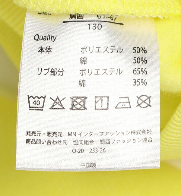 SHIPS any「FRUIT OF THE LOOM: PEANUTS 裏起毛 プリント スウェット<KIDS>」|スウェット・ジャージ|