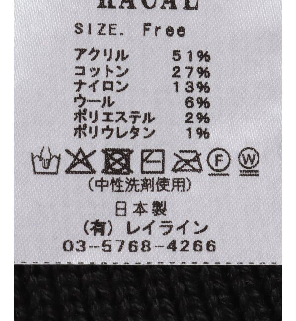 JOINT WORKS「RACAL / ラカル Reversible Short Knit Cap」|ニット帽|