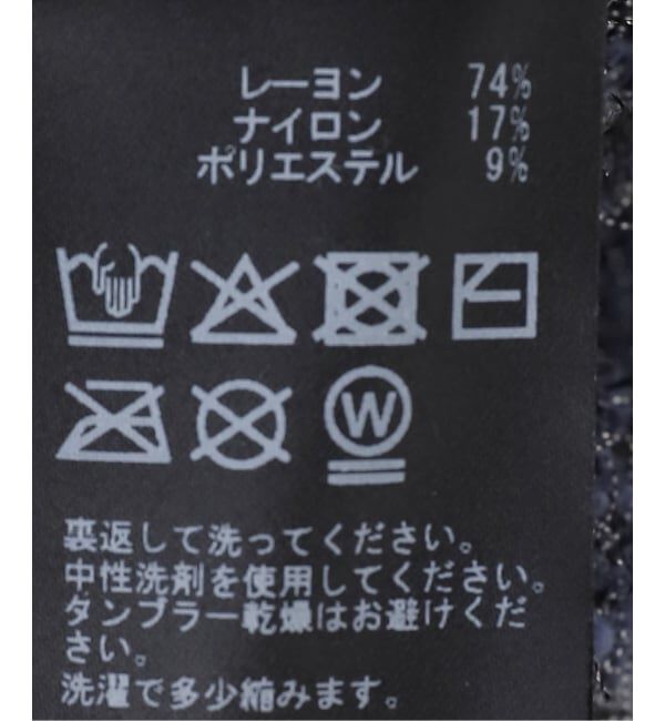 VERMEIL par iena「フェザーカーディガン」|カーディガン|