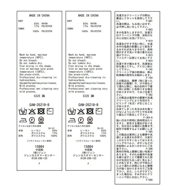 ADAM ET ROPE'「【定番】・【サステナブル】ペプラムコンビニットプルオーバー/オケージョン対応」|Tシャツ・カットソー|