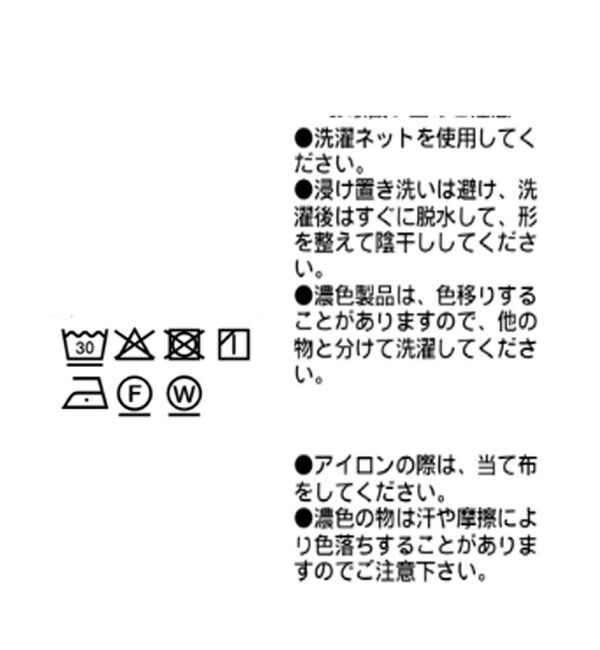  「【接触冷感/吸水速乾/紫外線防止/防シワ性】サテンコンビフレンチプルオーバー」|Tシャツ・カットソー|