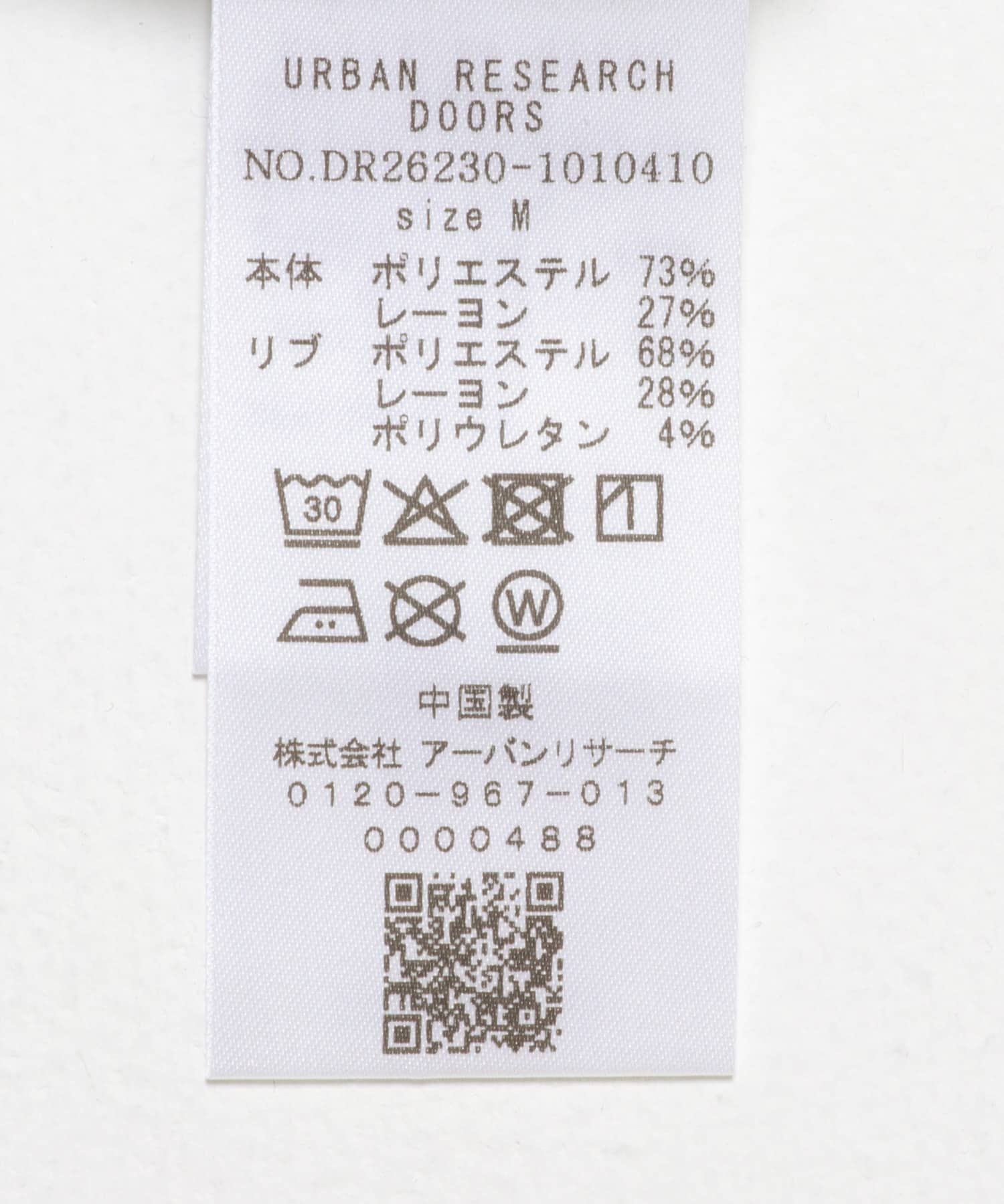 URBAN RESEARCH DOORS「ソマルティカノコ クルーネック ショートスリーブ Tシャツ」|Tシャツ・カットソー|