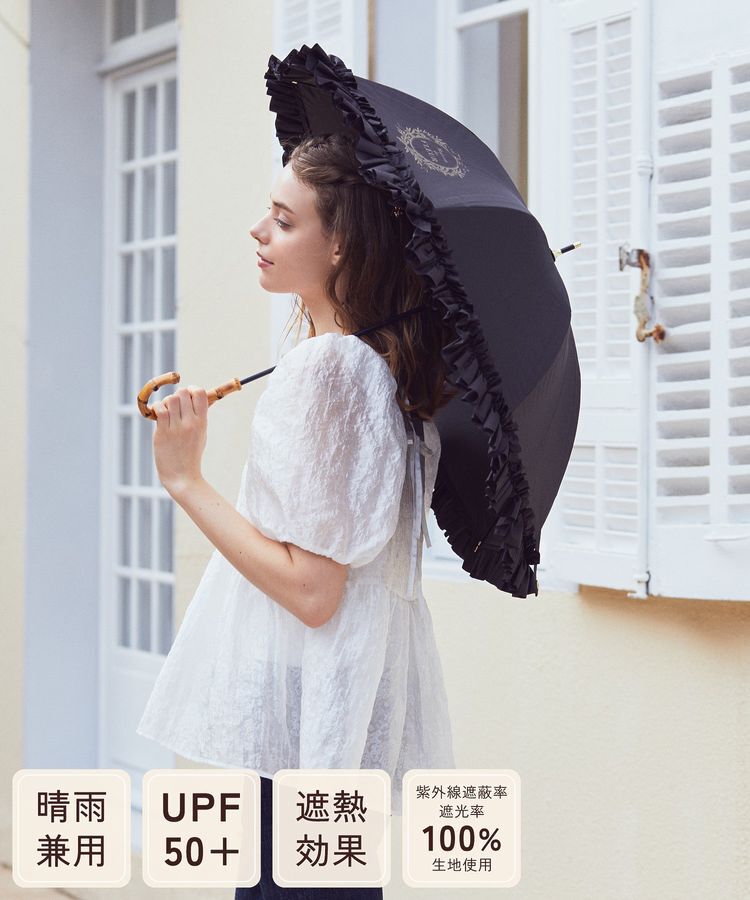 Maison de FLEUR「【晴雨兼用/UVカット率100％生地使用/UPF50+】遮光&UV CUT フリル傘」|傘|