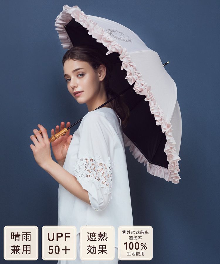 Maison de FLEUR「【晴雨兼用/UVカット率100％生地使用/UPF50+】遮光&UV CUT フリル傘」|傘|ピンク
