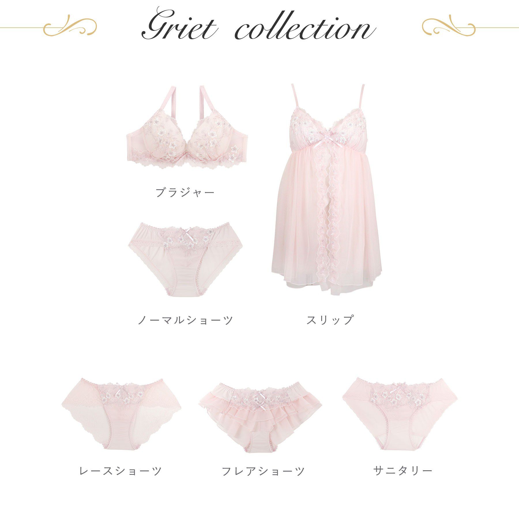 Risa Magli「フリート カップ付スリップ」|キャミソール|