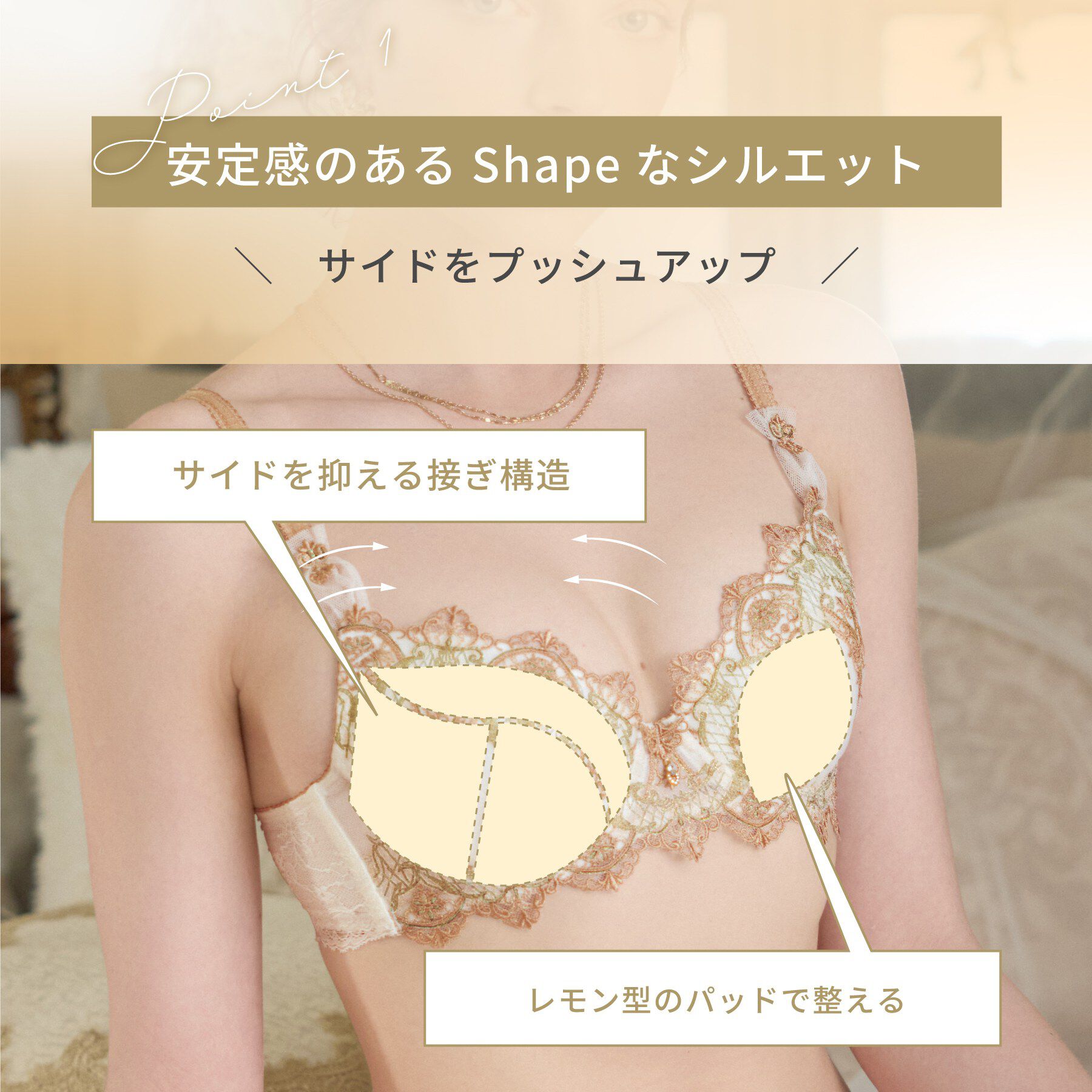 Risa Magli「シャノン ブラジャー （D－F） ＜S Make Type＞」|インナー|