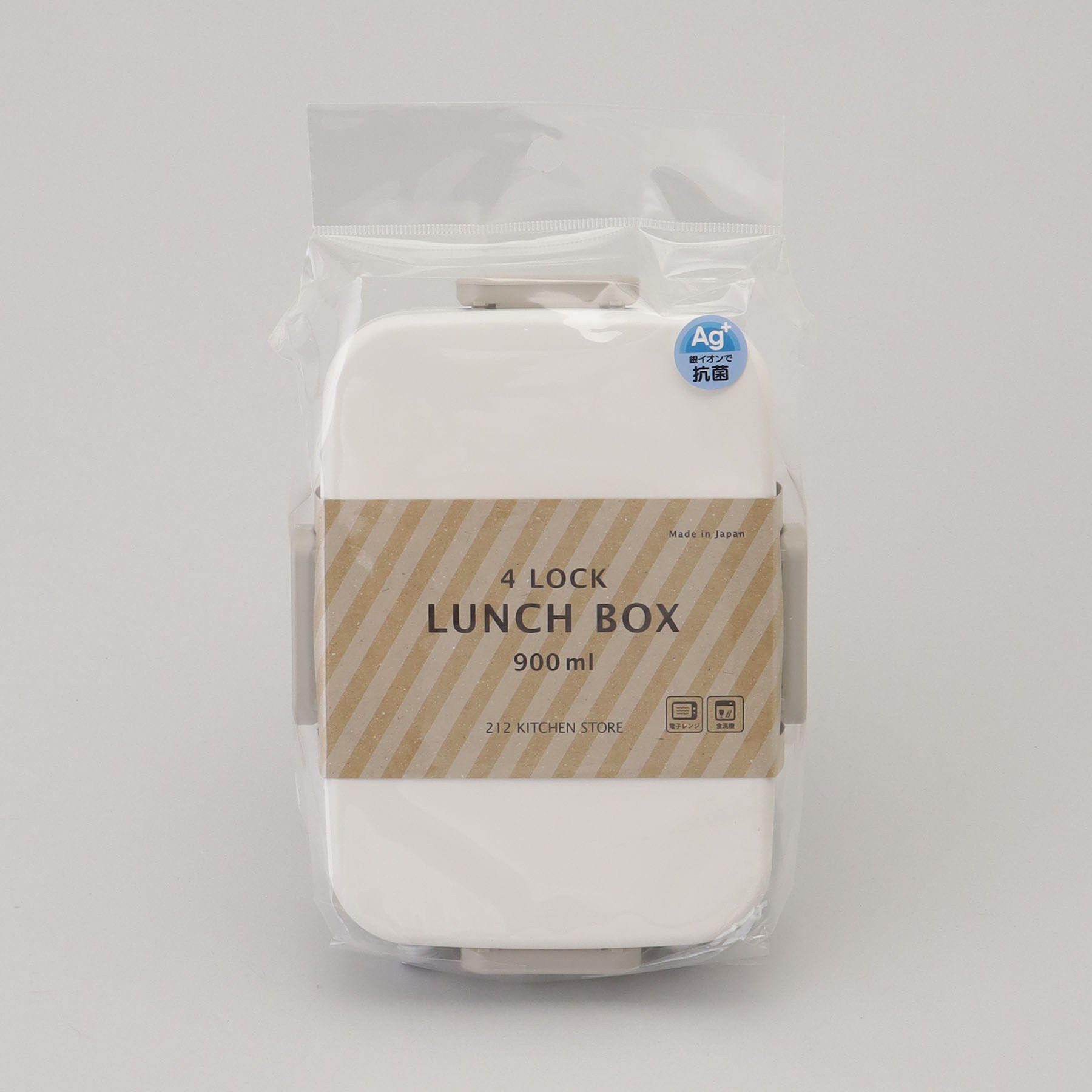 212 KITCHEN STORE「4LOCK抗菌ランチボックス900ml WGY ＜212Kオリジナル＞」|食器・キッチングッズ|