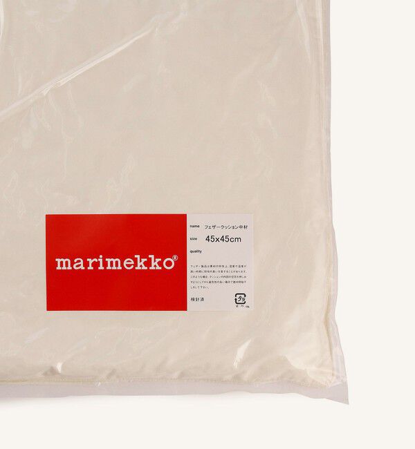 Marimekko「インナークッション　45&times;45」|クッション・クッションカバー|