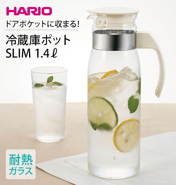 BACKYARD FAMILY「冷蔵庫ポット 1400ml ハリオ HARIO 通販 ピッチャー 広口 洗いやすい 冷水ポット」|食器・キッチングッズ|