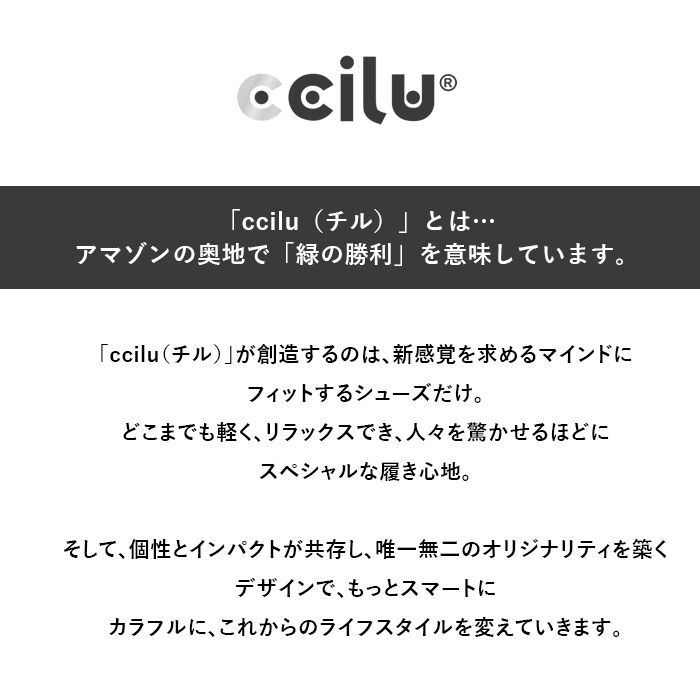 BACKYARD FAMILY「ccilu レインシューズ 通販 チル シューズ 靴 メンズ レインブーツ ショート 防水ブーツ」|レインシューズ|
