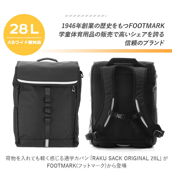BACKYARD FAMILY「通学 リュック 通販 女子 約 30l 中学生 スクエア 大容量 リュックサック 男子 約」|リュック|