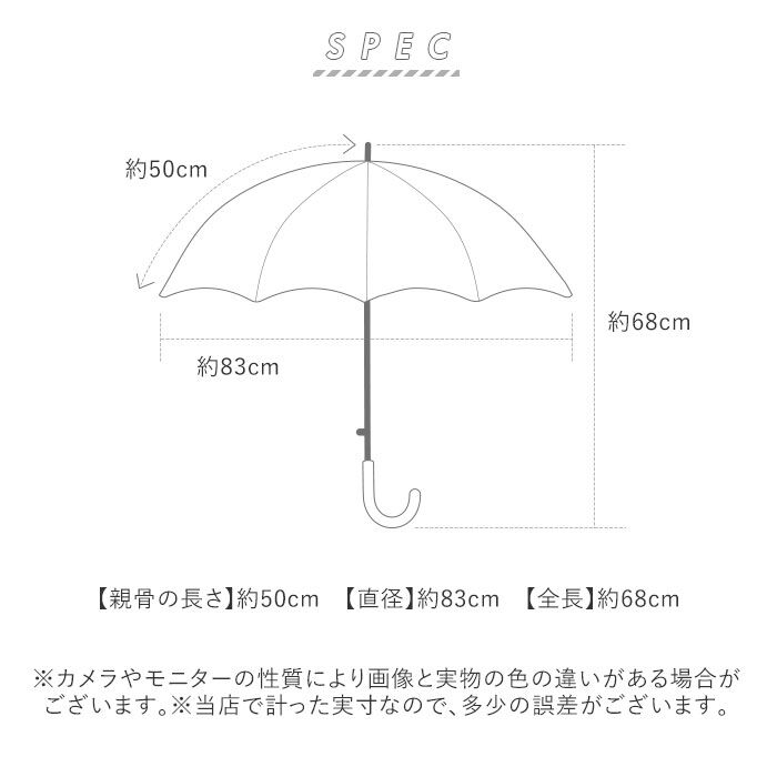 BACKYARD FAMILY「ビコーズ 傘 because 通販 日傘 遮光 長傘 晴雨兼用 雨傘 晴雨兼用傘 UVカット」|傘|