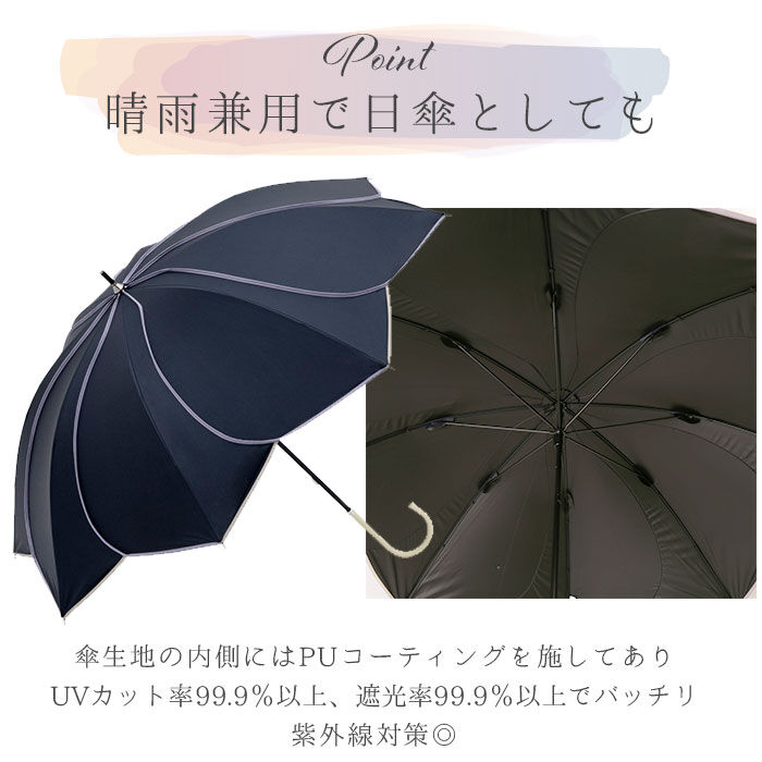 BACKYARD FAMILY「ビコーズ 傘 because 通販 日傘 遮光 長傘 晴雨兼用 雨傘 晴雨兼用傘 UVカット」|傘|