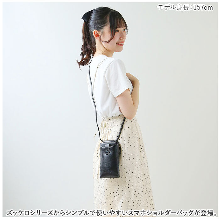 BACKYARD FAMILY「ズッケロ バッグ 49400 zucchero 通販 スマホショルダー 財布 ズッケロフィラート」|ショルダー・メッセンジャー|