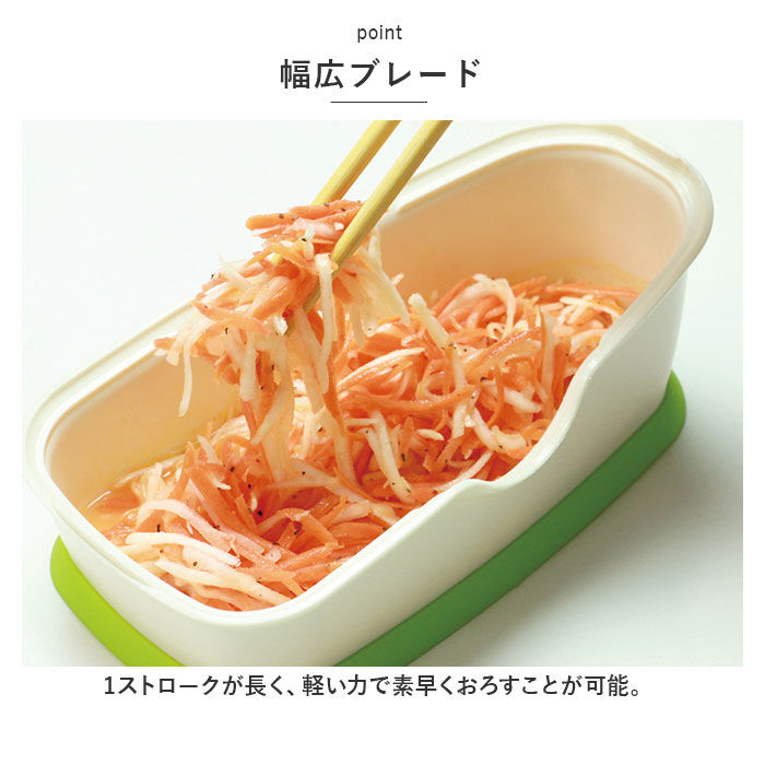 BACKYARD FAMILY「ののじ おろし器 おろし金 通販 細切り すりおろし スライサー 両面ブレード 調理器具 削る」|食器・キッチングッズ|