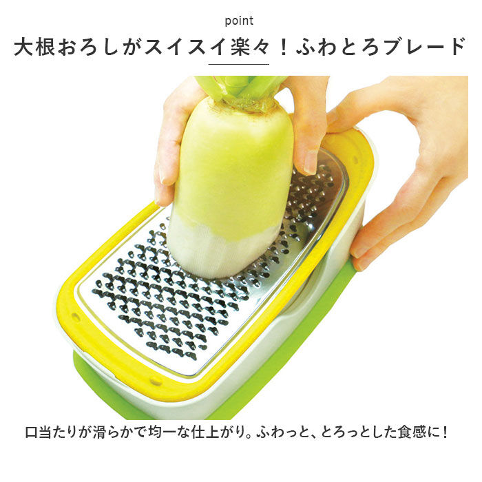 BACKYARD FAMILY「ののじ おろし器 おろし金 通販 細切り すりおろし スライサー 両面ブレード 調理器具 削る」|食器・キッチングッズ|