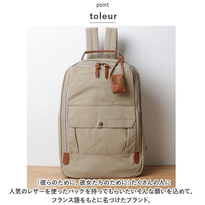 BACKYARD FAMILY「toleur リュック 11337 トーラ 通販 リュックサック デイパック バックパック」|リュック|