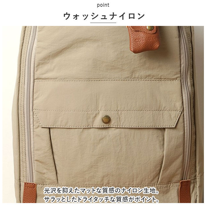 BACKYARD FAMILY「toleur リュック 11337 トーラ 通販 リュックサック デイパック バックパック」|リュック|