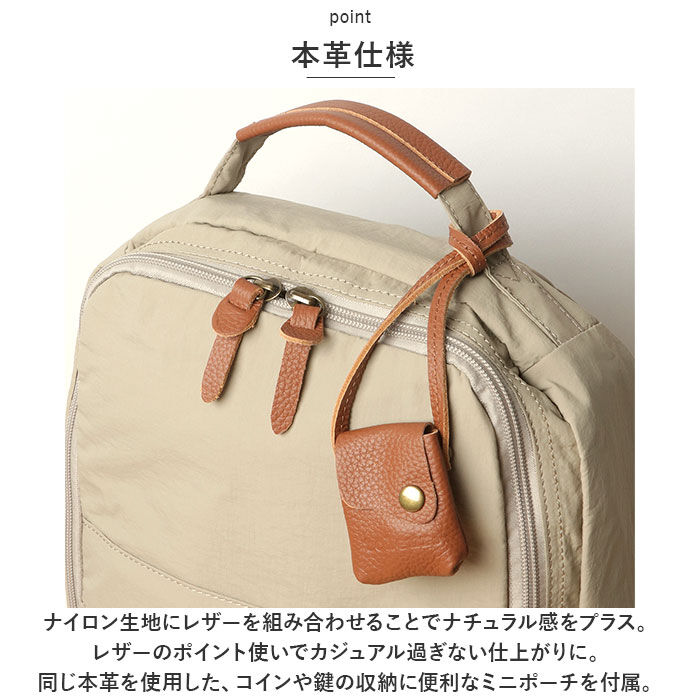 BACKYARD FAMILY「toleur リュック 11337 トーラ 通販 リュックサック デイパック バックパック」|リュック|