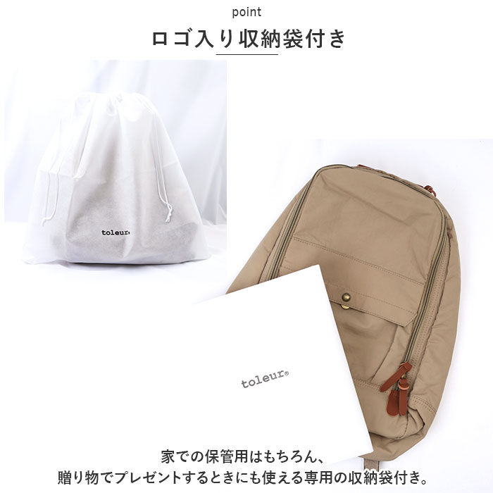 BACKYARD FAMILY「toleur リュック 11337 トーラ 通販 リュックサック デイパック バックパック」|リュック|