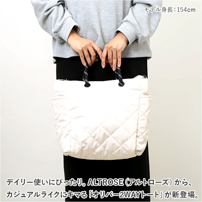 BACKYARD FAMILY「2way バッグ ALTROSE 通販 トートバッグ マザーズバッグ ショルダーバッグ」|トートバッグ|