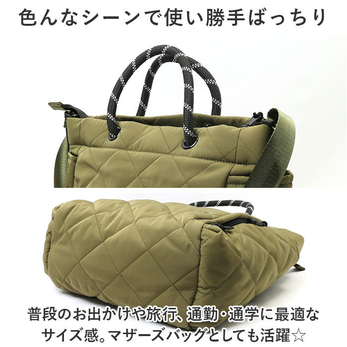 BACKYARD FAMILY「2way バッグ ALTROSE 通販 トートバッグ マザーズバッグ ショルダーバッグ」|トートバッグ|
