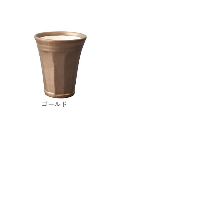 BACKYARD FAMILY「ビアカップ おしゃれ 通販 信楽焼 泡うまビアカップ 280ml ビアタンブラー 陶器」|食器・キッチングッズ|