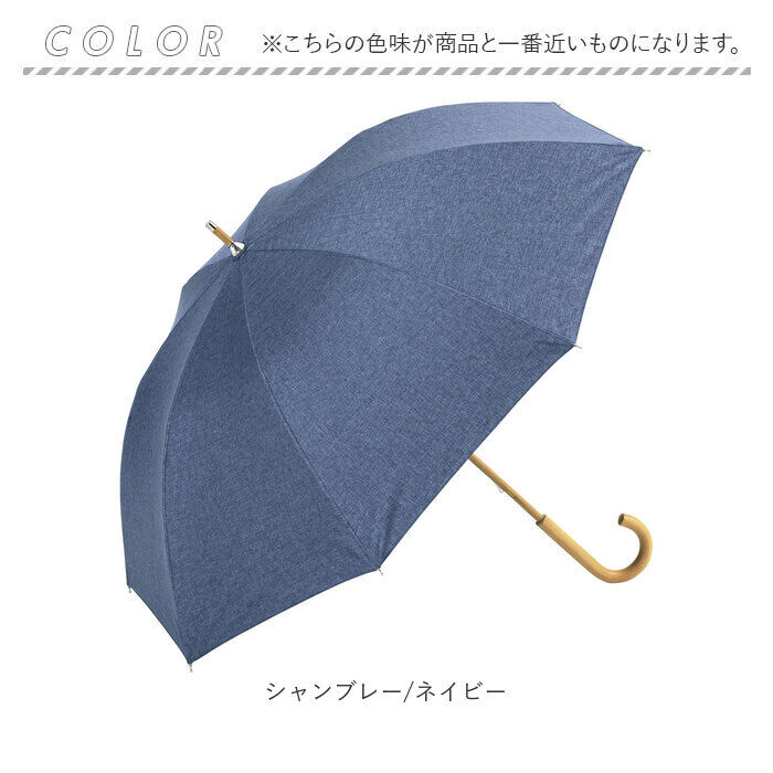 BACKYARD FAMILY「because ビコーズ 晴雨兼用 長傘 通販 雨傘 日傘 晴雨兼用傘 傘 かさ カサ 婦人傘」|傘|