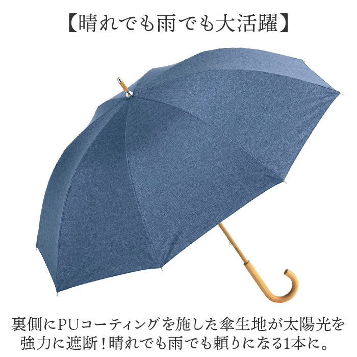 BACKYARD FAMILY「because ビコーズ 晴雨兼用 長傘 通販 雨傘 日傘 晴雨兼用傘 傘 かさ カサ 婦人傘」|傘|