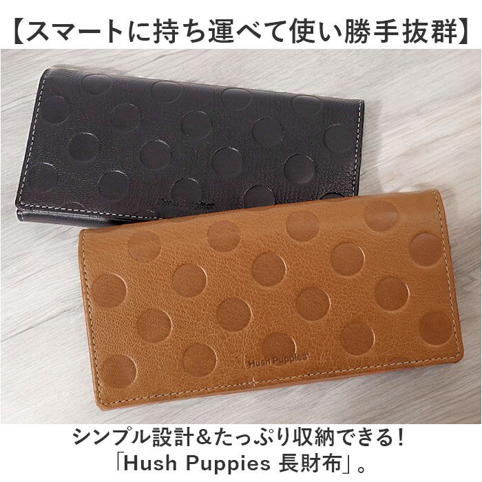 BACKYARD FAMILY「hush puppies ハッシュパピー 長財布 通販 財布 お財布 ロングウォレット おさいふ」|財布|