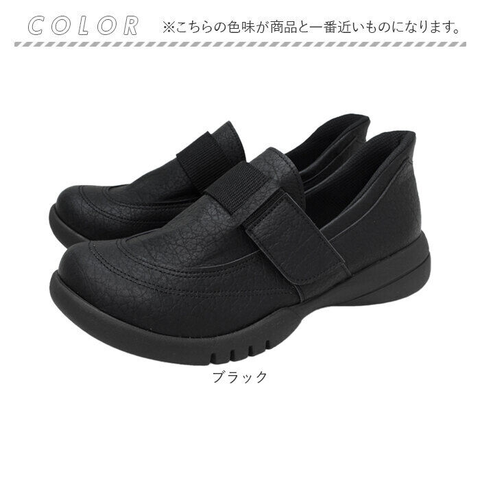 BACKYARD FAMILY「リゲッタ Re:getA 靴 R331 通販 日本製 スットオン ハンズフリーシューズ リゲッタ靴」|スリッポン|