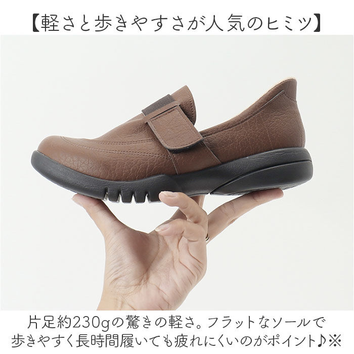 BACKYARD FAMILY「リゲッタ Re:getA 靴 R331 通販 日本製 スットオン ハンズフリーシューズ リゲッタ靴」|スリッポン|