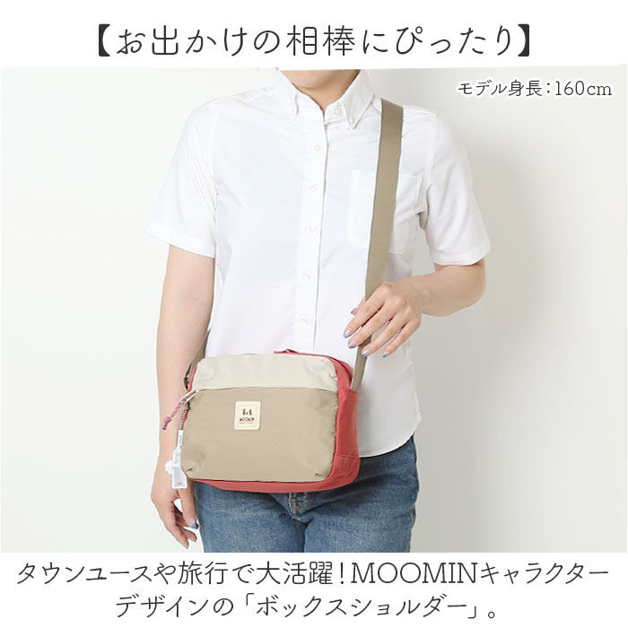 BACKYARD FAMILY「MOOMIN ムーミン ショルダーバッグ RMNL-02 通販 ボックスショルダー ショルダー」|ショルダー・メッセンジャー|