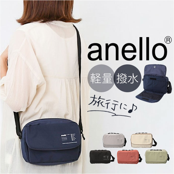 anello「アネロ ショルダーバッグ anello ATH3562 通販 ショルダーバック ショルダー バッグ」|ショルダー・メッセンジャー|
