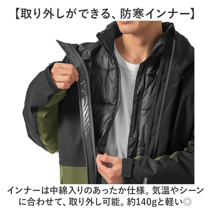 BACKYARD FAMILY「防水ジャケット メンズ 通販 防水ジャンパー 防寒 ジャケット ジョイント3in1ジャケット」|レインコート|