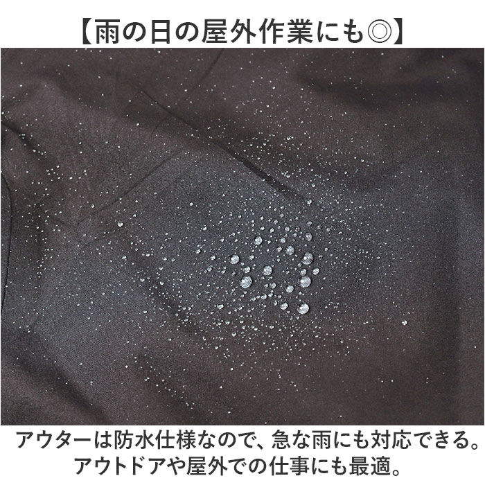 BACKYARD FAMILY「防水ジャケット メンズ 通販 防水ジャンパー 防寒 ジャケット ジョイント3in1ジャケット」|レインコート|