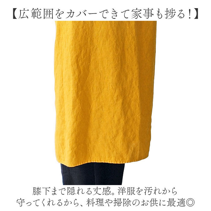 BACKYARD FAMILY「おしゃれ エプロン リネン 通販 ロングエプロン ワークエプロン レディース 前掛け ロング丈」|その他|