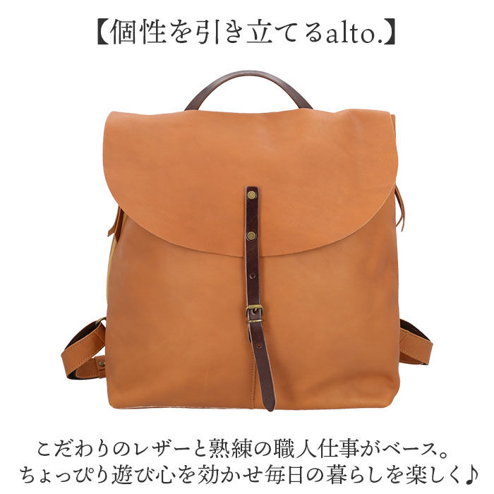 BACKYARD FAMILY「alto リュック AMSB-1700 アルト 通販 日本製 リュックサック デイパック」|リュック|