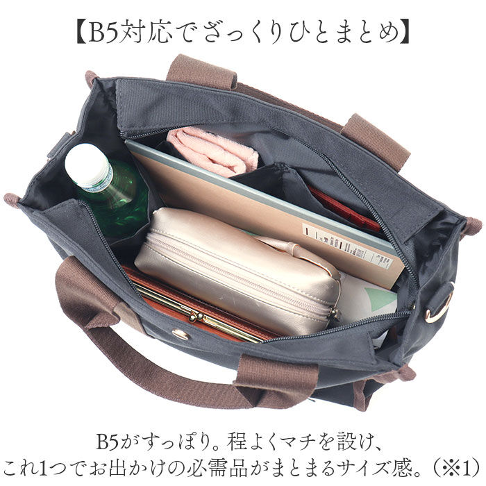 BACKYARD FAMILY「Jouet ジョエット トートバッグ 大容量 2WAY J7191 通販 ショルダーバッグ」|トートバッグ|