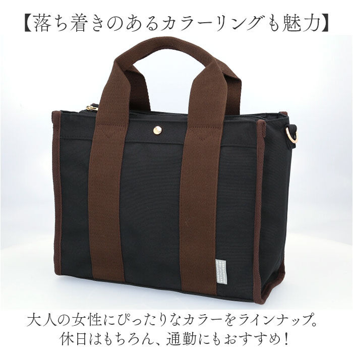 BACKYARD FAMILY「Jouet ジョエット トートバッグ 大容量 2WAY J7191 通販 ショルダーバッグ」|トートバッグ|