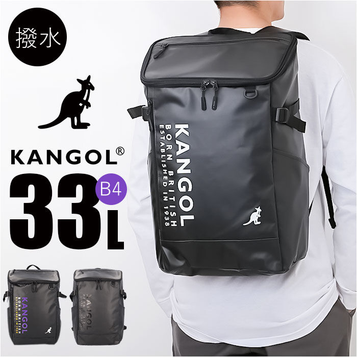 BACKYARD FAMILY「KANGOL カンゴール リュック 250-1570 通販 リュックサック 33L ボックス型」|リュック|