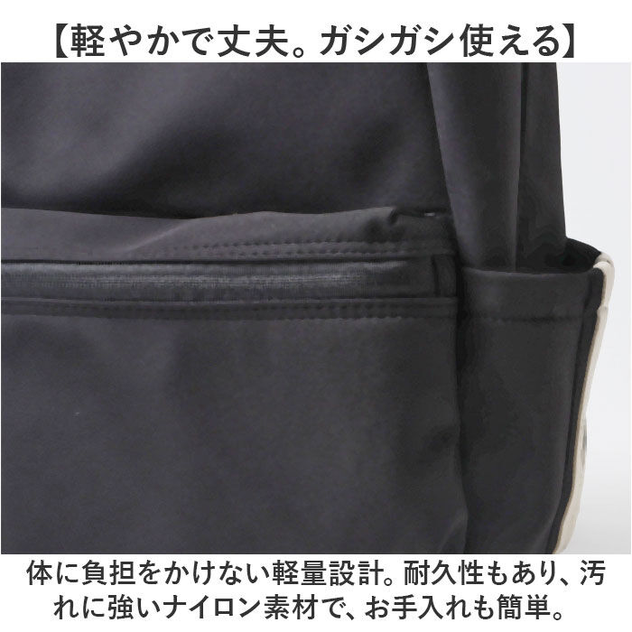 BACKYARD FAMILY「L.R.M バッグ RK-1084 通販 リュック リュックサック デイパック バックパック」|リュック|