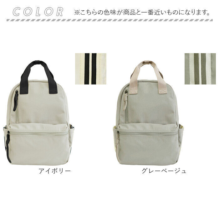 BACKYARD FAMILY「L.R.M バッグ RK-1084 通販 リュック リュックサック デイパック バックパック」|リュック|