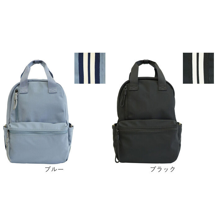 BACKYARD FAMILY「L.R.M バッグ RK-1084 通販 リュック リュックサック デイパック バックパック」|リュック|