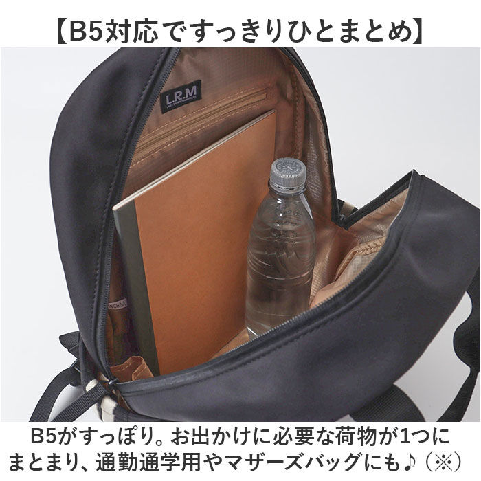BACKYARD FAMILY「L.R.M バッグ RK-1084 通販 リュック リュックサック デイパック バックパック」|リュック|