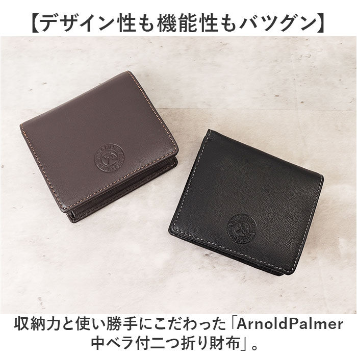 BACKYARD FAMILY「アーノルドパーマー 財布 ArnoldPalmer 4AP3677 通販 二つ折り財布」|財布|