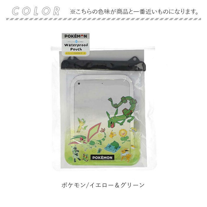 BACKYARD FAMILY「防水ポーチ キャラクター タブレット対応 通販 小物入れ 防水 防滴 防水タイプ かわいい 可愛い」|ポーチ|