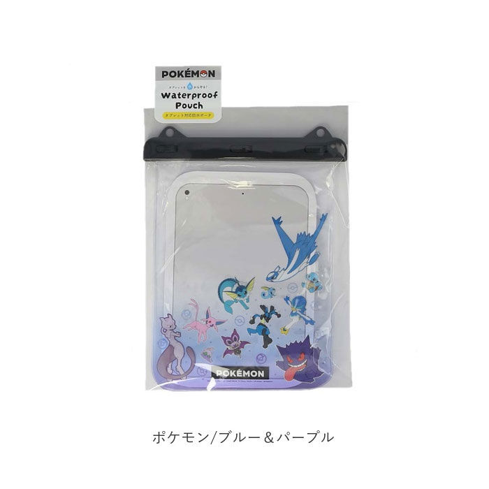 BACKYARD FAMILY「防水ポーチ キャラクター タブレット対応 通販 小物入れ 防水 防滴 防水タイプ かわいい 可愛い」|ポーチ|