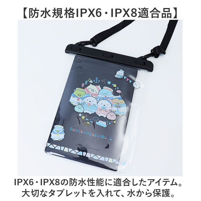 BACKYARD FAMILY「防水ポーチ キャラクター タブレット対応 通販 小物入れ 防水 防滴 防水タイプ かわいい 可愛い」|ポーチ|